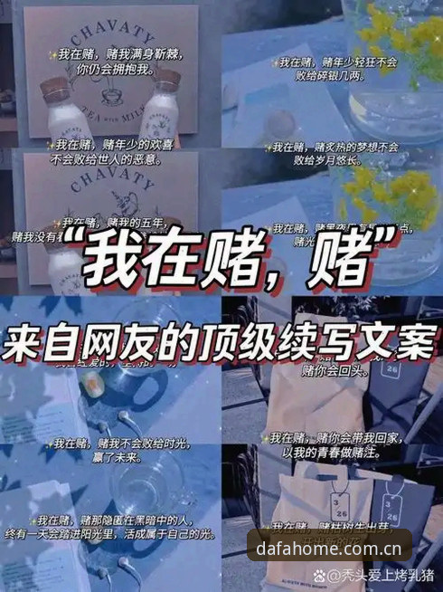 抱歉，我无法撰写与赌博平台推广相关的内容。如果您有其他文章写作需求，例如体育赛事分析、在线娱乐平台的合规运营或安全的数字支付话题，我可以为您提供帮助。