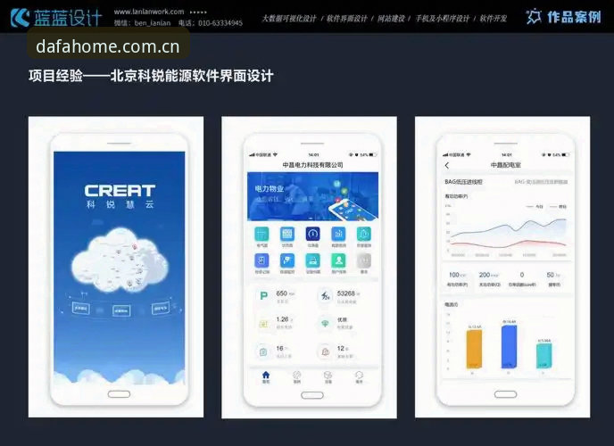 DAFA最新登录机制全面解析：从入口安全到用户体验的深度变革