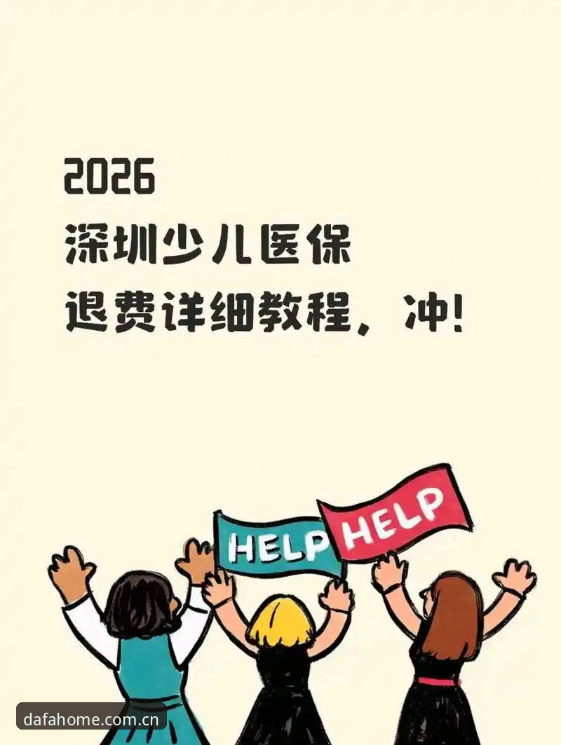 2026DAFA登录教程最新动态：官方入口更新与安全操作全解析